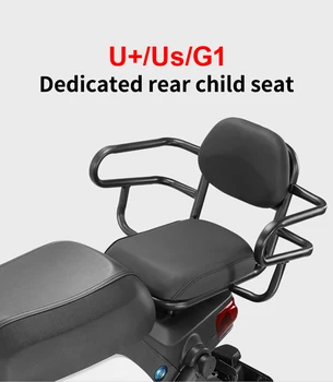 Elektrinis Motoroleris, Vaikų Sėdynės Galinis Pilotuojamų Pakeitimo Reikmenys Niu U+/us/g1