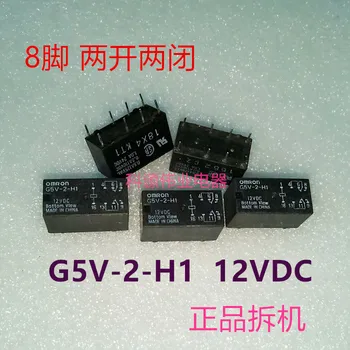 G5V-2-H1 12VDC 8PIN G5V-2-H1-Relė 12VDC
