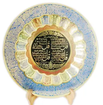 Islamas procesas nerūdijančio plieno kabinti plokštelę po plokštelės Pakistano Musulmonų papuošalai Korano tekstas