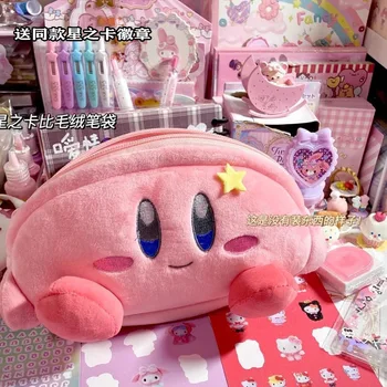 Sanrio Kawaii Žvaigždė Kirby Pieštuku Maišelį Pliušinis Didelės Talpos Japonų Mergaitė Mielas Kanceliarinės Prekės Saugojimo Krepšys Kosmetikos Krepšys Studentų Dovana